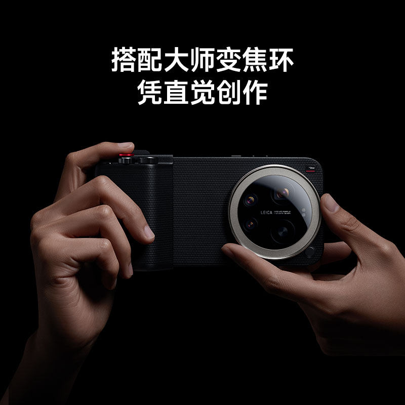 Sólo funda de teléfono no incl - Phone Accessories Images reseña y precio